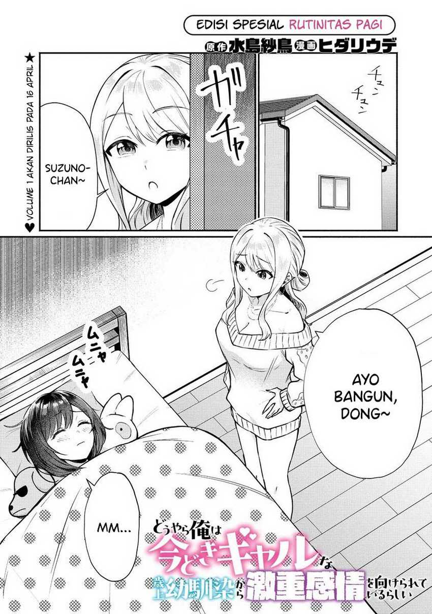 Douyara Ore wa Imadoki Gal na Toshiue Osananajimi kara Gekiomo Kanjou wo Mukerareteiru Rashii chapter 5