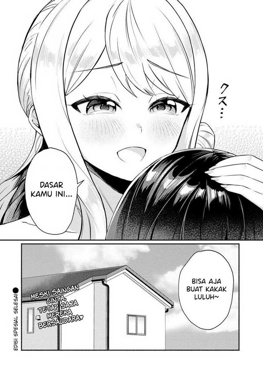 Douyara Ore wa Imadoki Gal na Toshiue Osananajimi kara Gekiomo Kanjou wo Mukerareteiru Rashii chapter 5