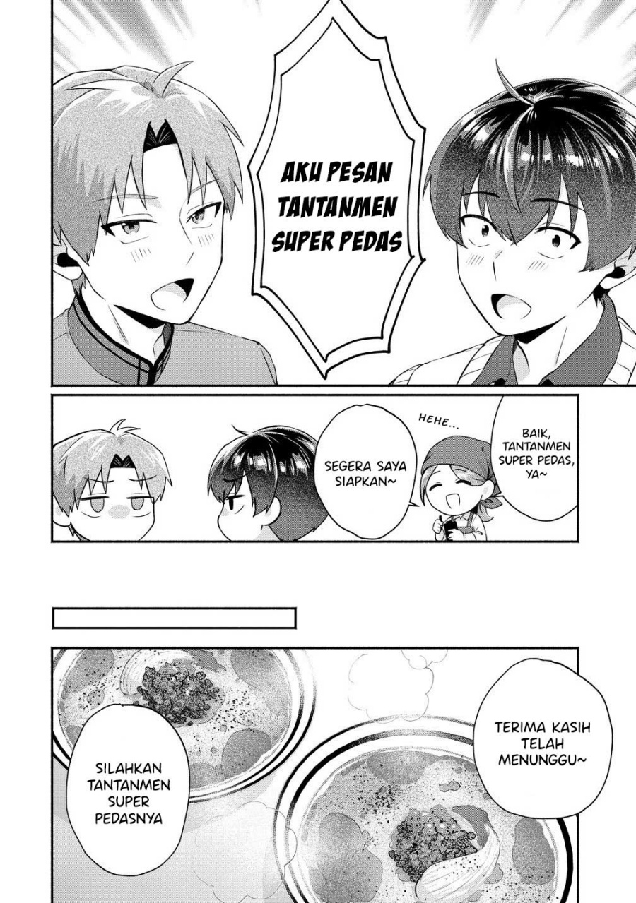 Douyara Ore wa Imadoki Gal na Toshiue Osananajimi kara Gekiomo Kanjou wo Mukerareteiru Rashii chapter 7