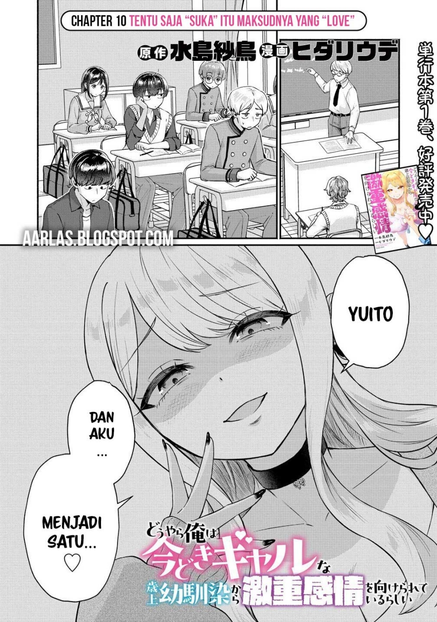 Douyara Ore wa Imadoki Gal na Toshiue Osananajimi kara Gekiomo Kanjou wo Mukerareteiru Rashii chapter 10