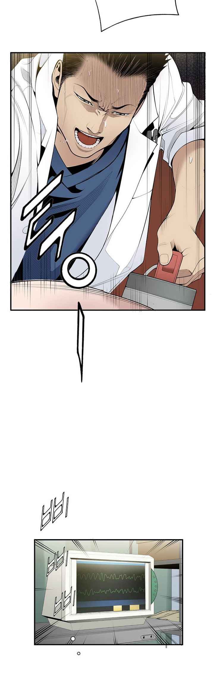 Dr. Choi Tae-Soo Chapter 23 Bahasa Indonesia