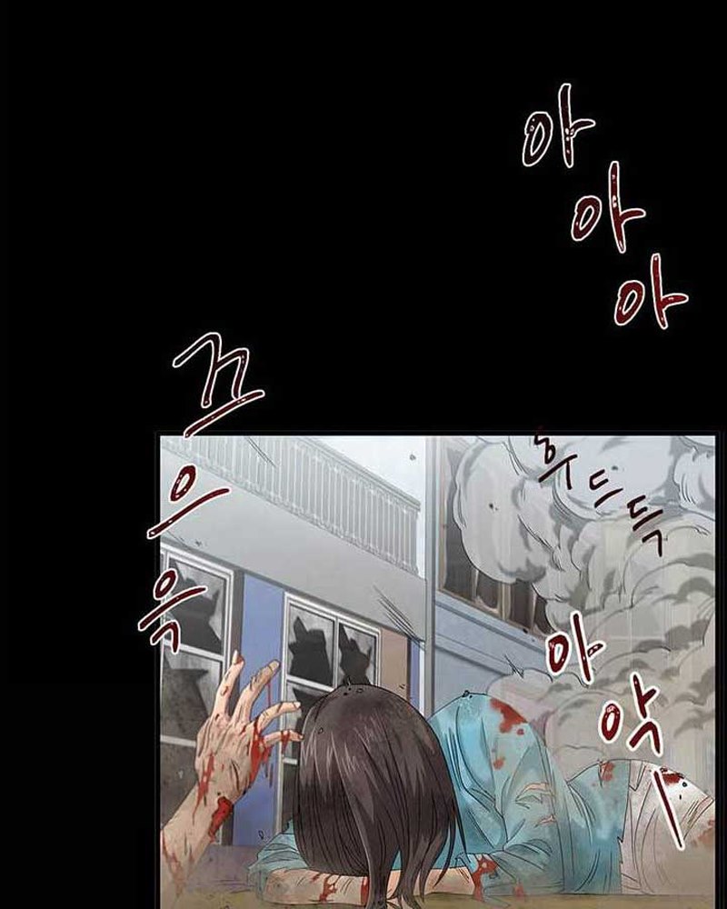Dr. Choi Tae-Soo chapter 35