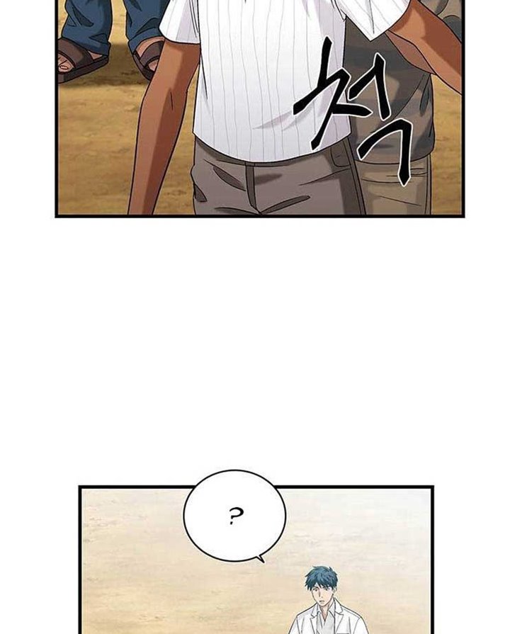Dr. Choi Tae-Soo chapter 36