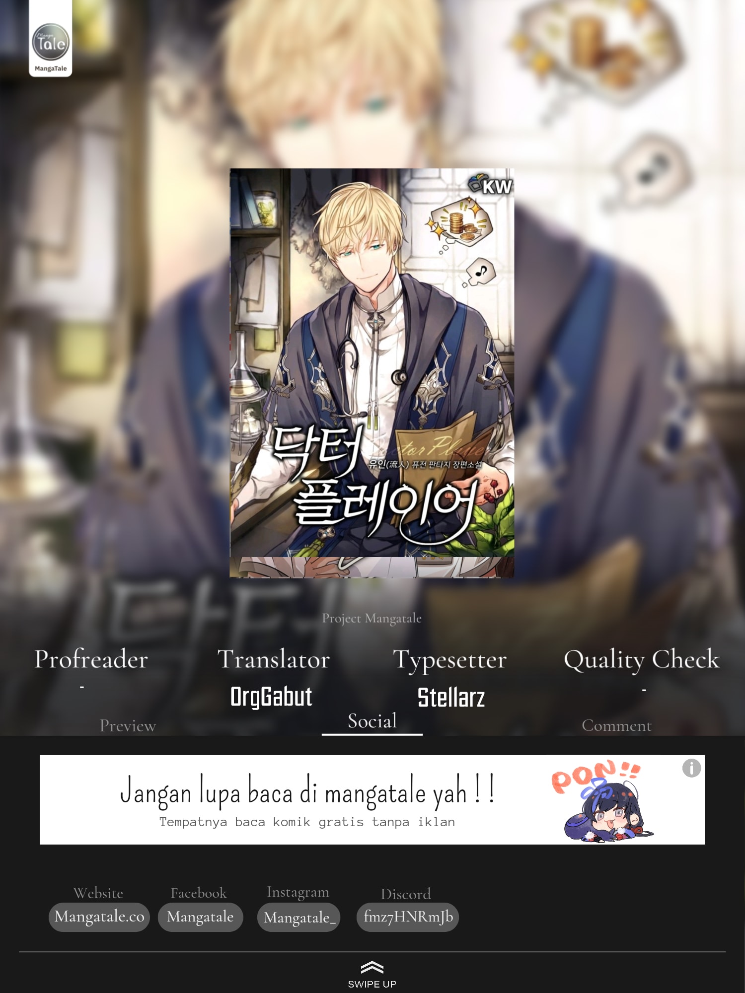 Dr. Player Chapter 17 Bahasa Indonesia