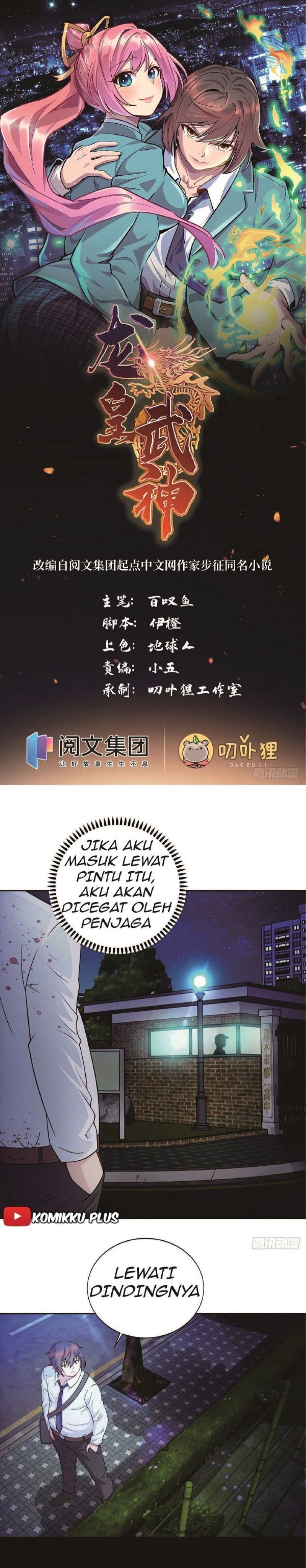 Dragon Emperor Martial God Chapter 03 Bahasa Indonesia