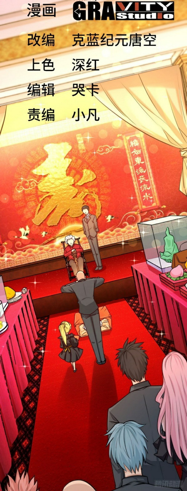 Dragon King Hall Chapter 01 Bahasa Indonesia