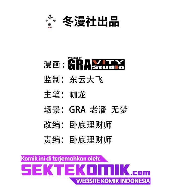 Dragon King Hall Chapter 110 Bahasa Indonesia