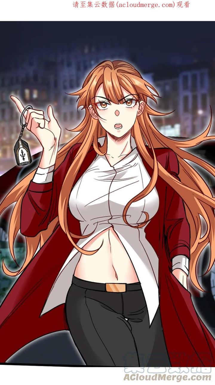 Dragon King Hall Chapter 112 Bahasa Indonesia