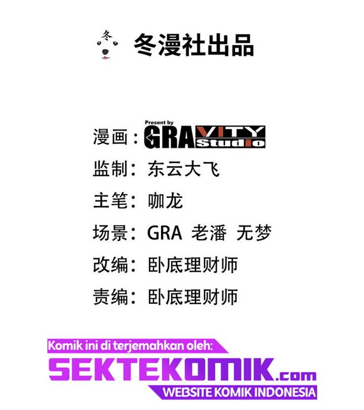 Dragon King Hall Chapter 112 Bahasa Indonesia