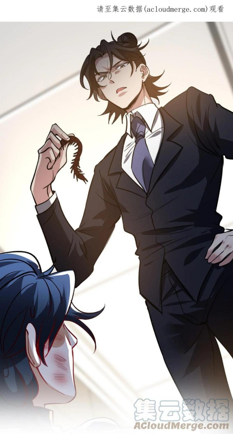 Dragon King Hall Chapter 122 Bahasa Indonesia