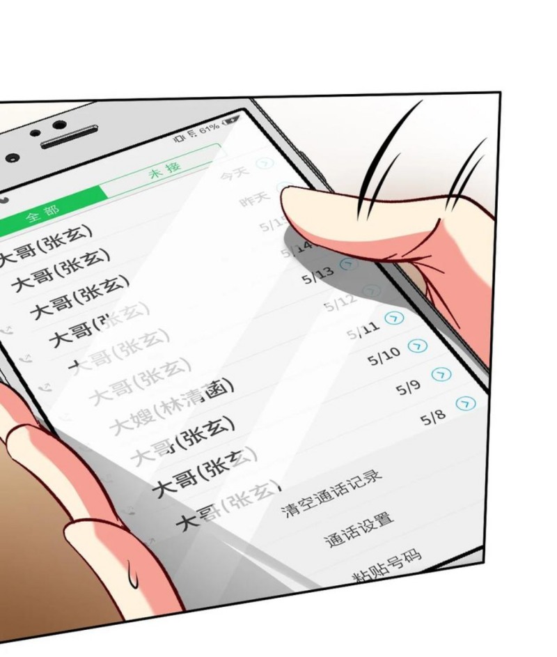 Dragon King Hall Chapter 122 Bahasa Indonesia