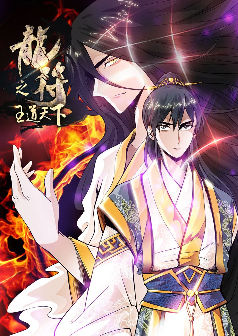 Dragon King of the World Chapter 53 Bahasa Indonesia