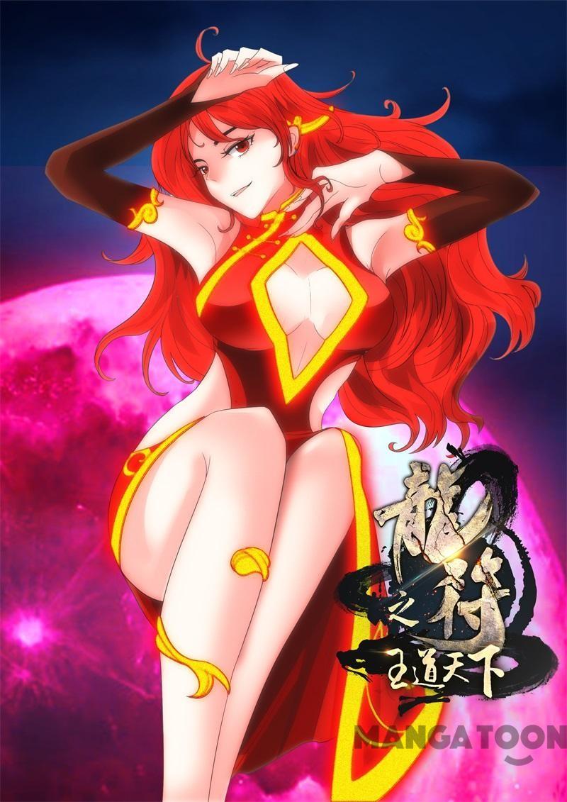 Dragon King of the World chapter 192