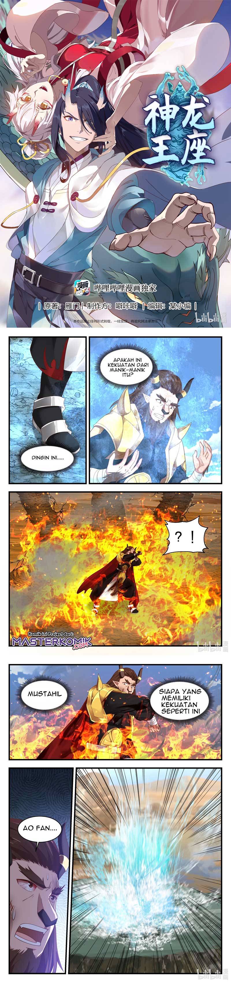 Dragon Throne chapter 65