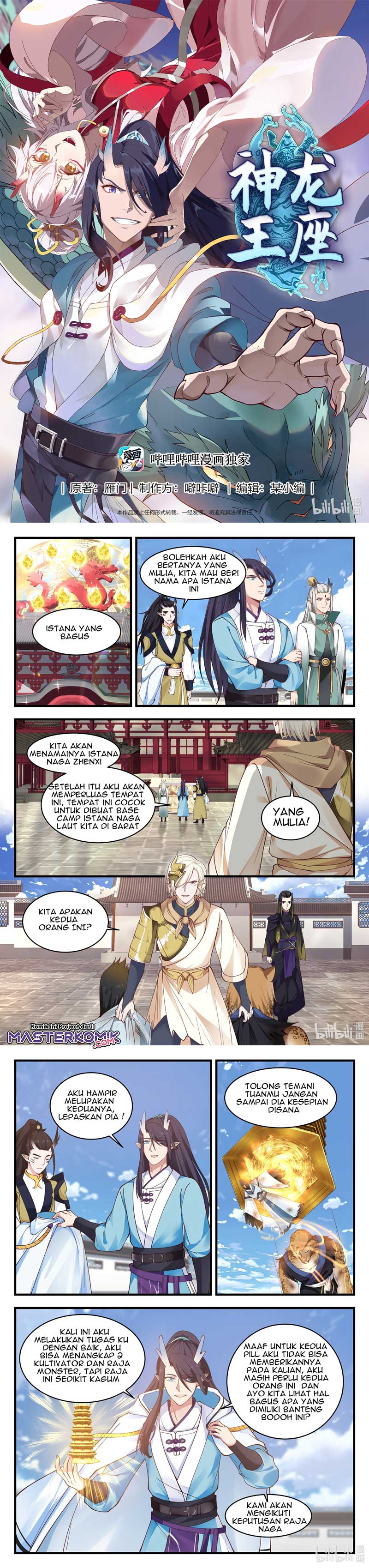 Dragon Throne Chapter 66 Bahasa Indonesia