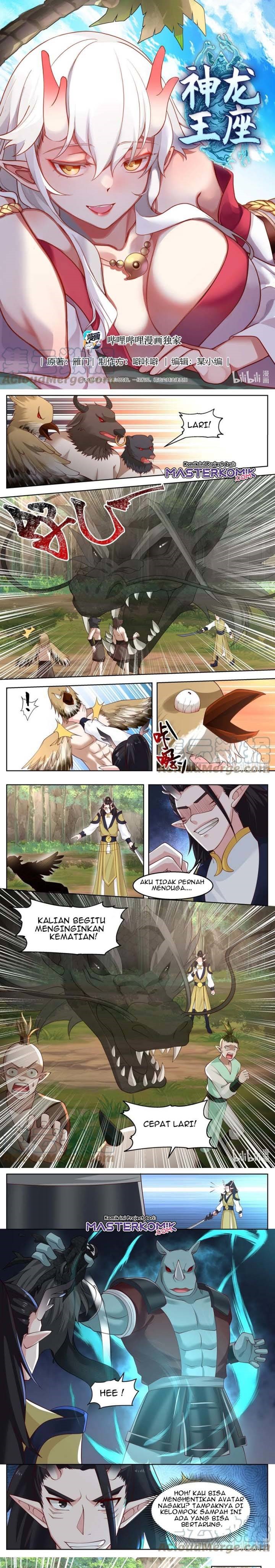 Dragon Throne chapter 111