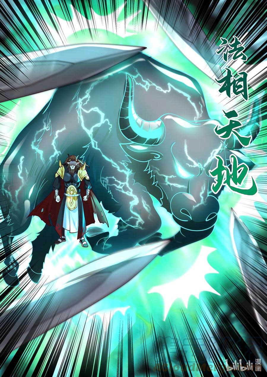 Dragon Throne Chapter 209 Bahasa Indonesia