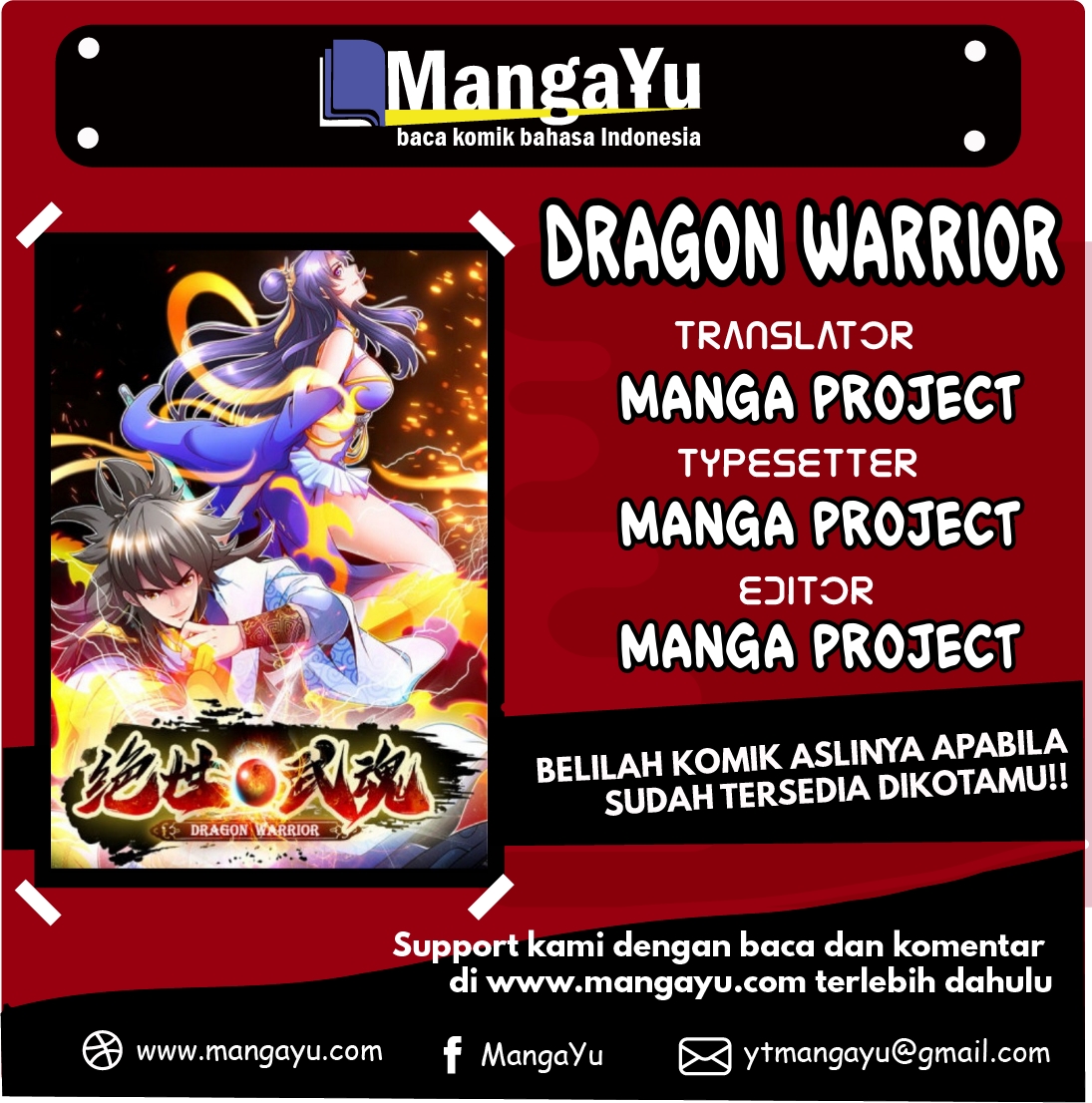 Peerless Martial Soul chapter 12