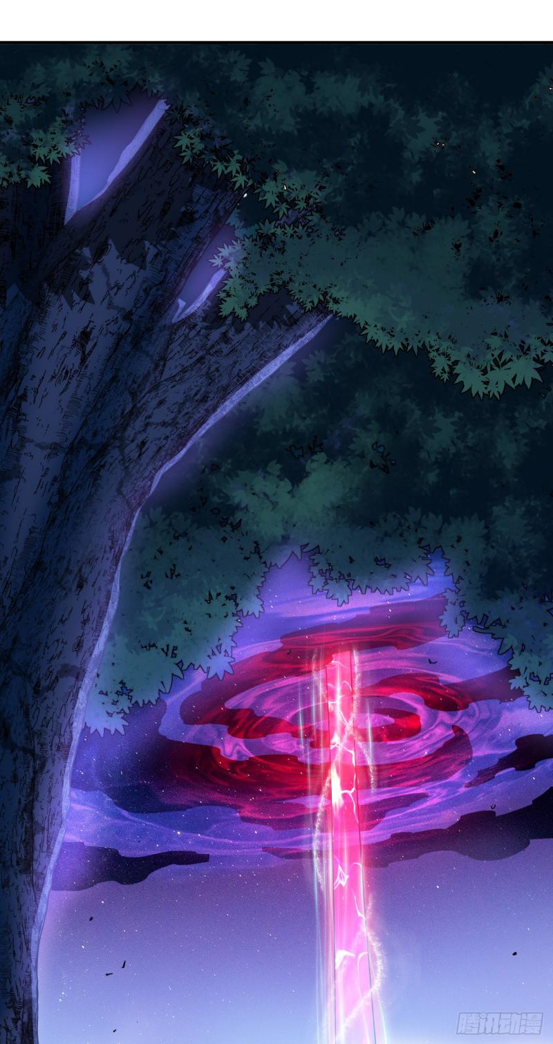 Peerless Martial Soul chapter 12