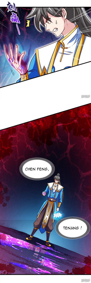 Peerless Martial Soul chapter 13