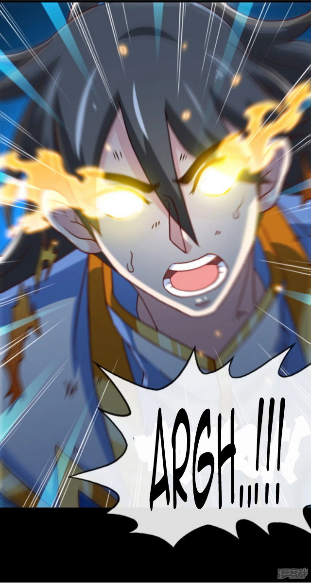 Peerless Martial Soul chapter 13