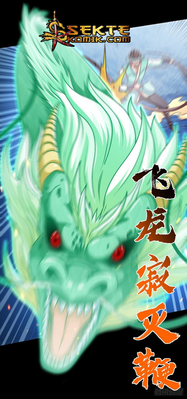 Peerless Martial Soul chapter 18