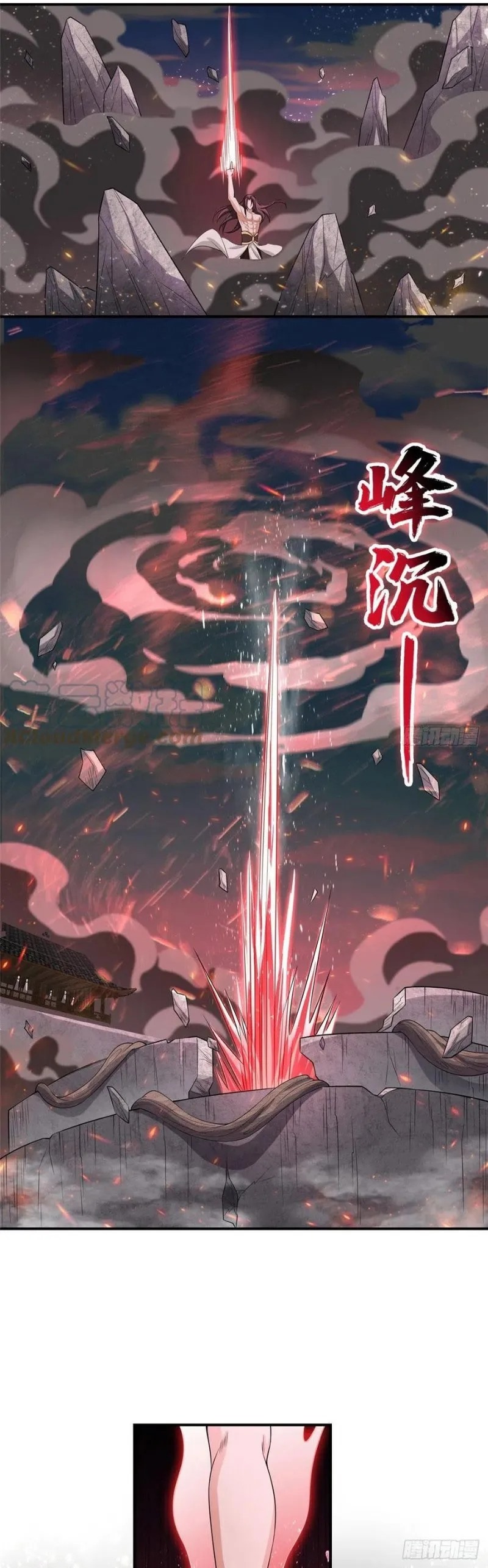 Dragon Master Chapter 86 Bahasa Indonesia