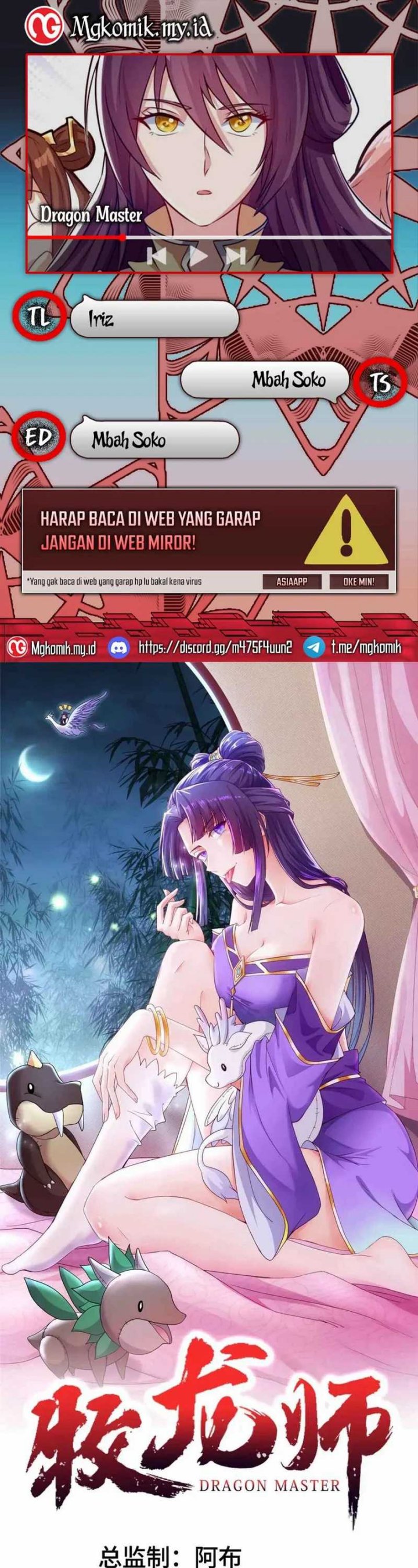 Dilarang COPAS - situs resmi www.mangacanblog.com - Komik dragon master 156 - chapter 156 157 Indonesia dragon master 156 - chapter 156 Terbaru 0|Baca Manga Komik Indonesia|Mangacan