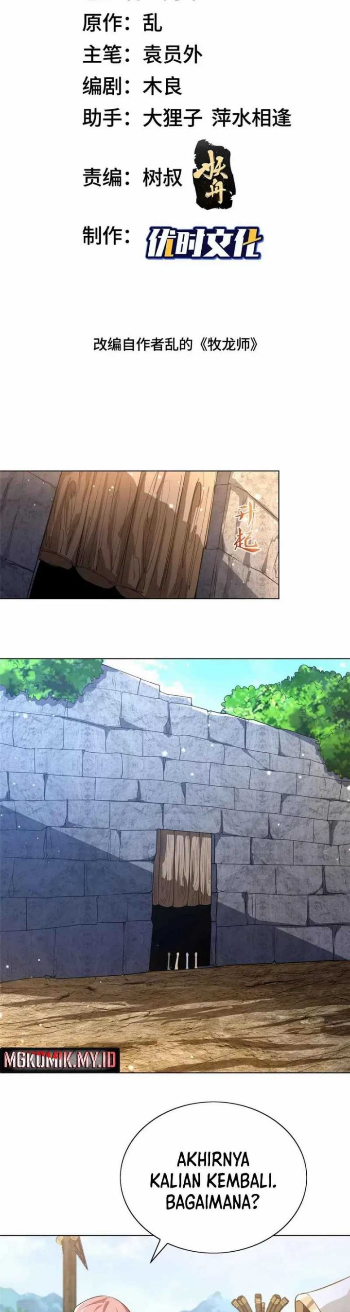 Dilarang COPAS - situs resmi www.mangacanblog.com - Komik dragon master 156 - chapter 156 157 Indonesia dragon master 156 - chapter 156 Terbaru 1|Baca Manga Komik Indonesia|Mangacan