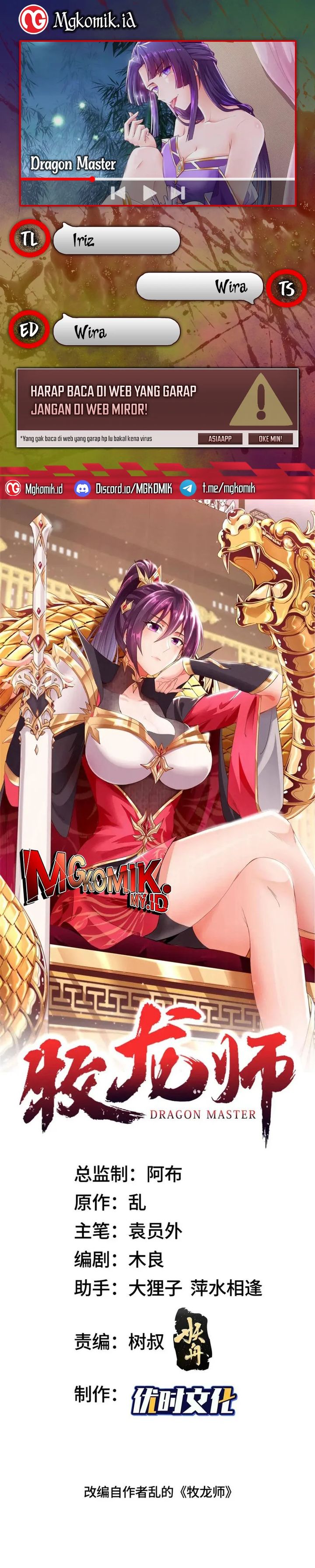 Dragon Master chapter 175