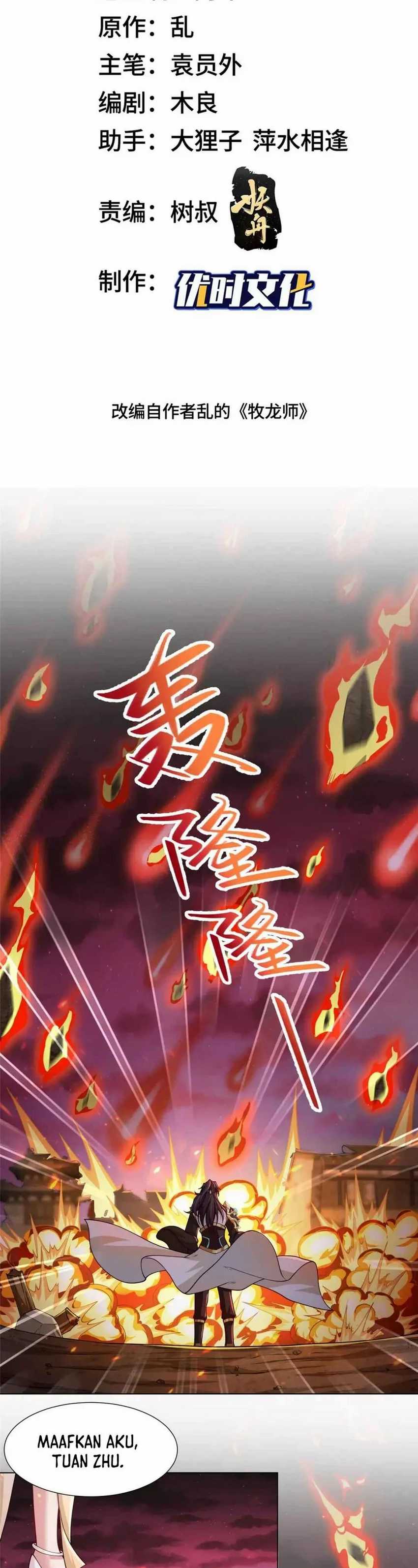 Dragon Master chapter 180