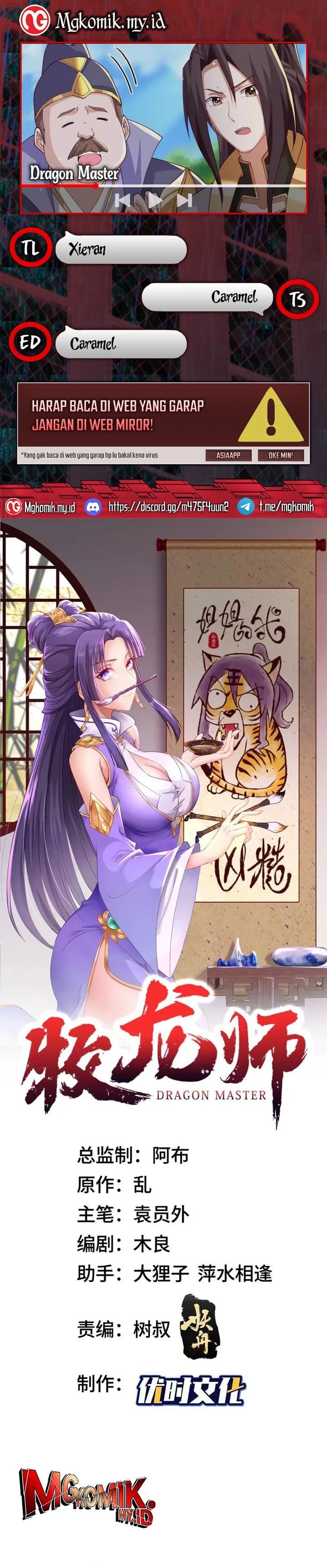 Dragon Master chapter 211
