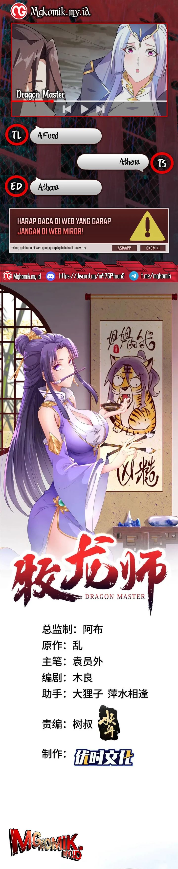 Dragon Master chapter 213