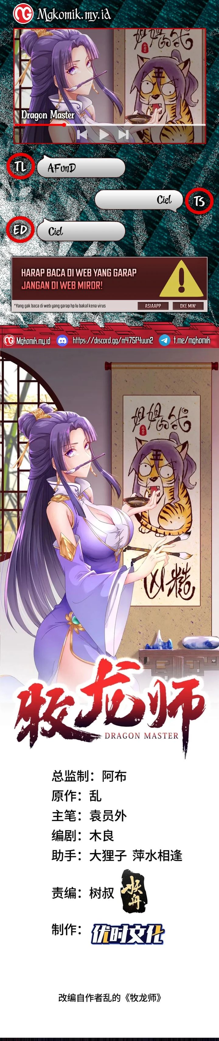Dragon Master chapter 217