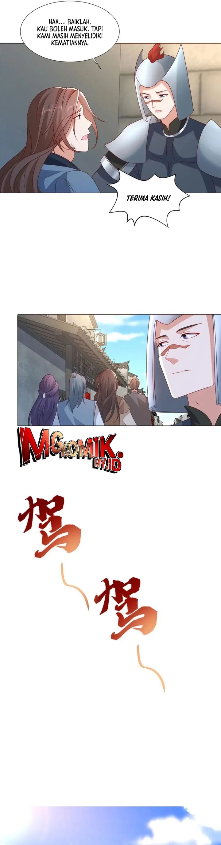 Dragon Master chapter 217