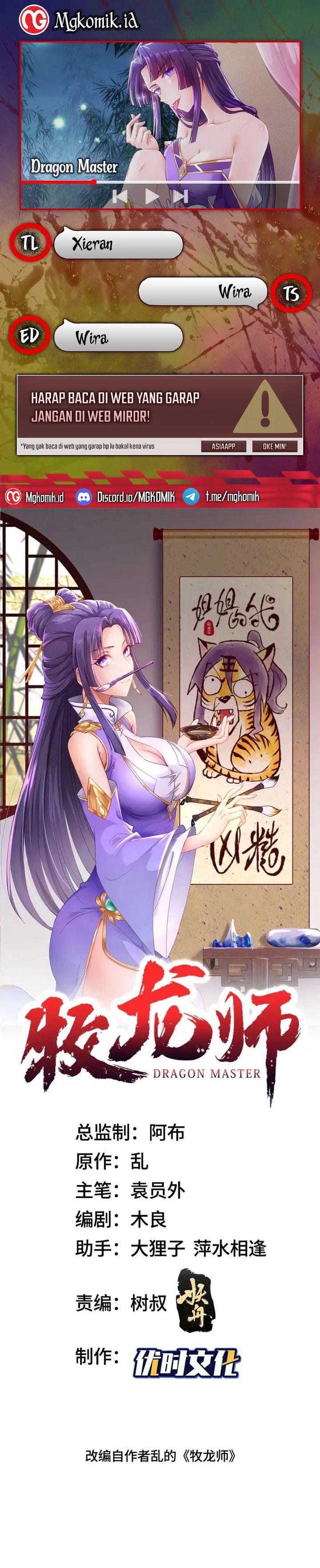 Dragon Master chapter 219