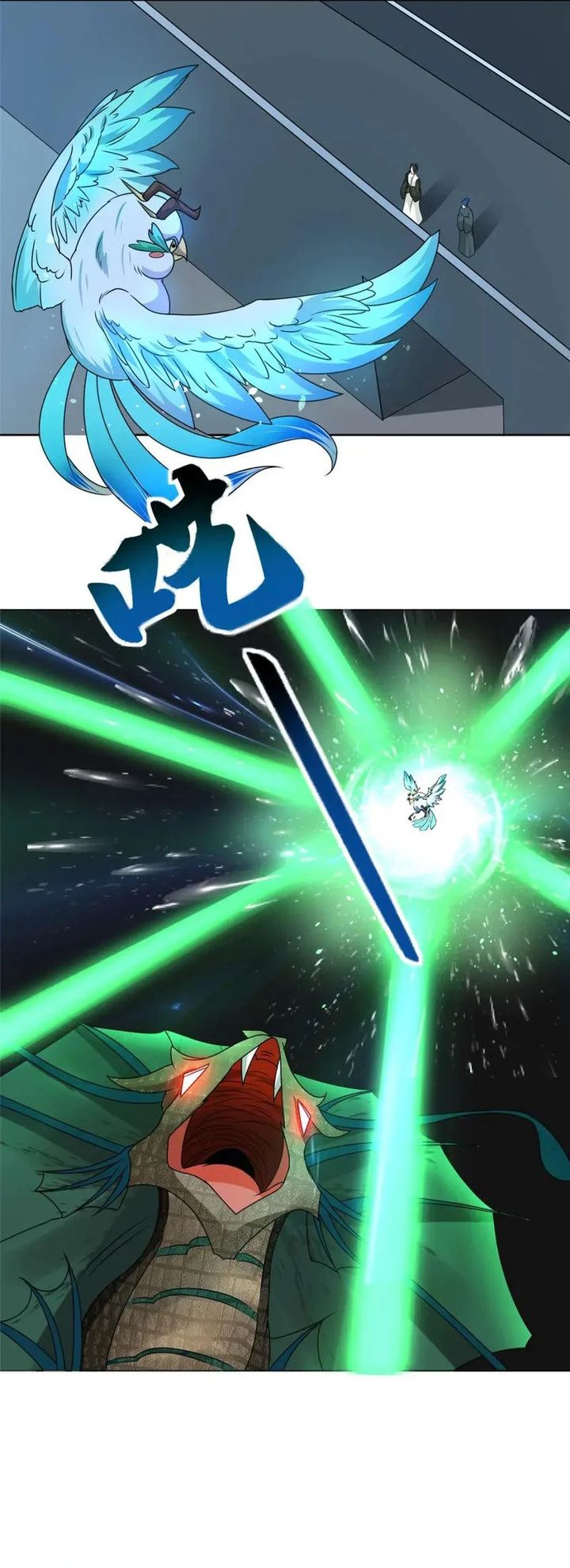Dragon Master chapter 219
