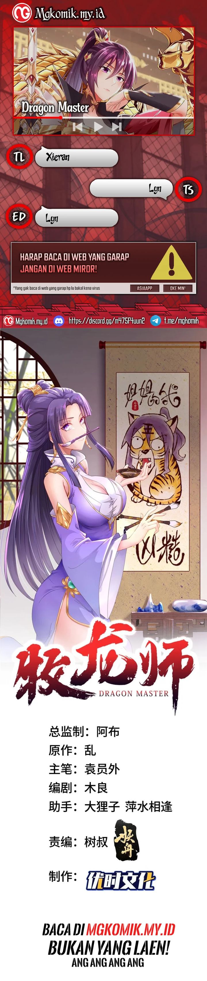 Dilarang COPAS - situs resmi www.mangacanblog.com - Komik dragon master 228 - chapter 228 229 Indonesia dragon master 228 - chapter 228 Terbaru 0|Baca Manga Komik Indonesia|Mangacan