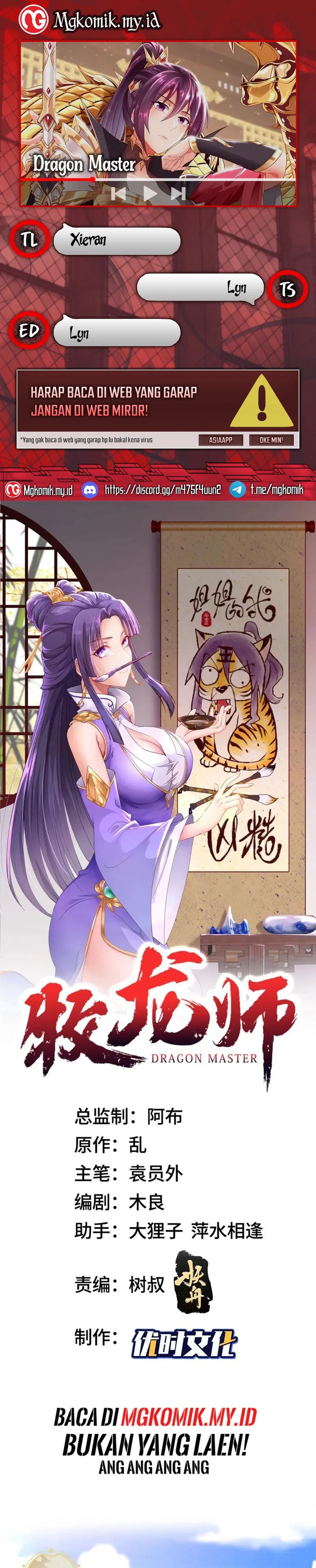 Dilarang COPAS - situs resmi www.mangacanblog.com - Komik dragon master 230 - chapter 230 231 Indonesia dragon master 230 - chapter 230 Terbaru 0|Baca Manga Komik Indonesia|Mangacan