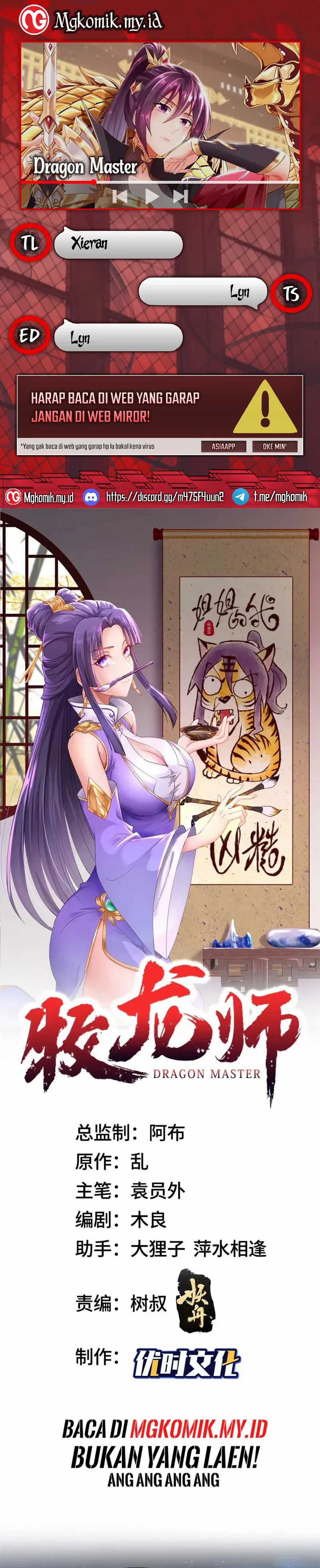 Dragon Master chapter 233