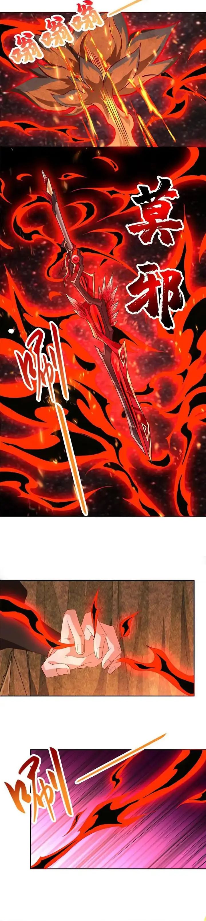 Dragon Master chapter 247