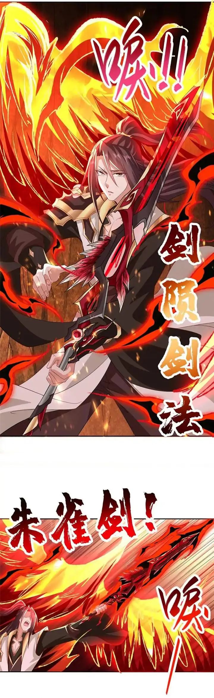 Dragon Master chapter 247