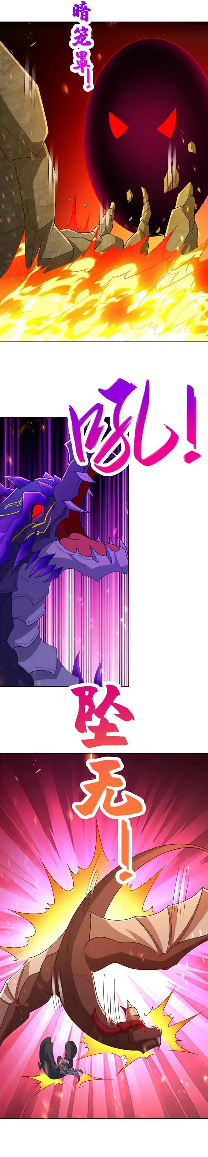 Dragon Master chapter 275