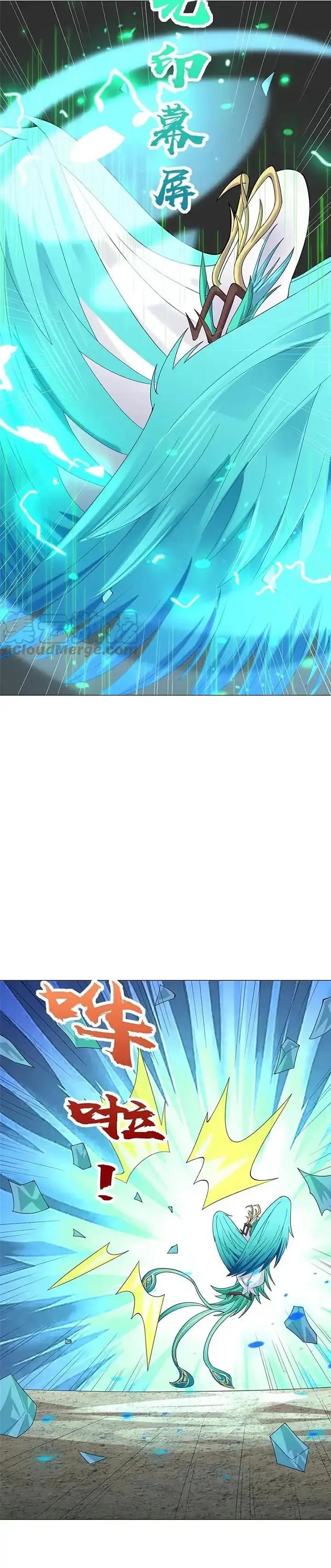 Dragon Master chapter 297