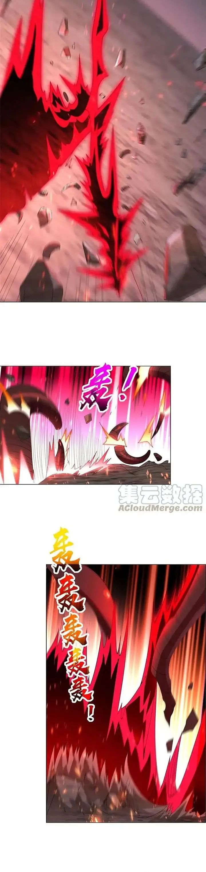 Dilarang COPAS - situs resmi www.mangacanblog.com - Komik dragon master 299 - chapter 299 300 Indonesia dragon master 299 - chapter 299 Terbaru 6|Baca Manga Komik Indonesia|Mangacan