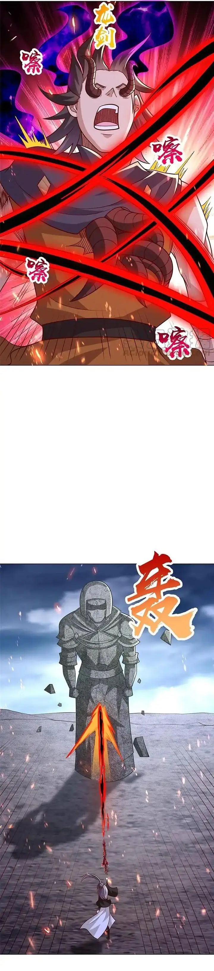 Dragon Master Chapter 300 Bahasa Indonesia