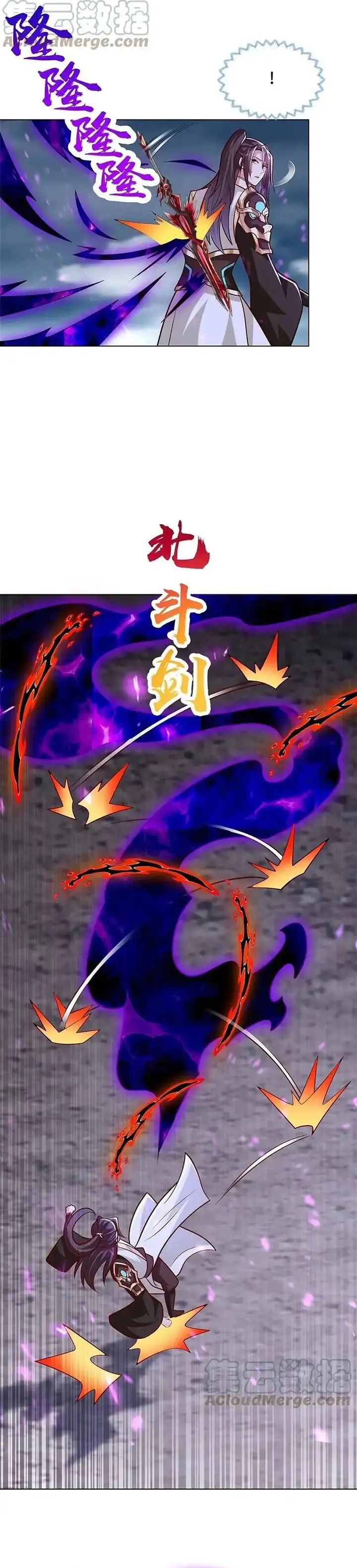 Dragon Master Chapter 300 Bahasa Indonesia