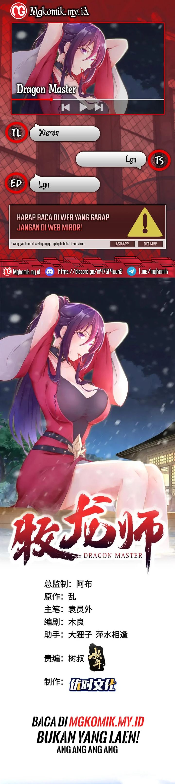 Dragon Master chapter 328