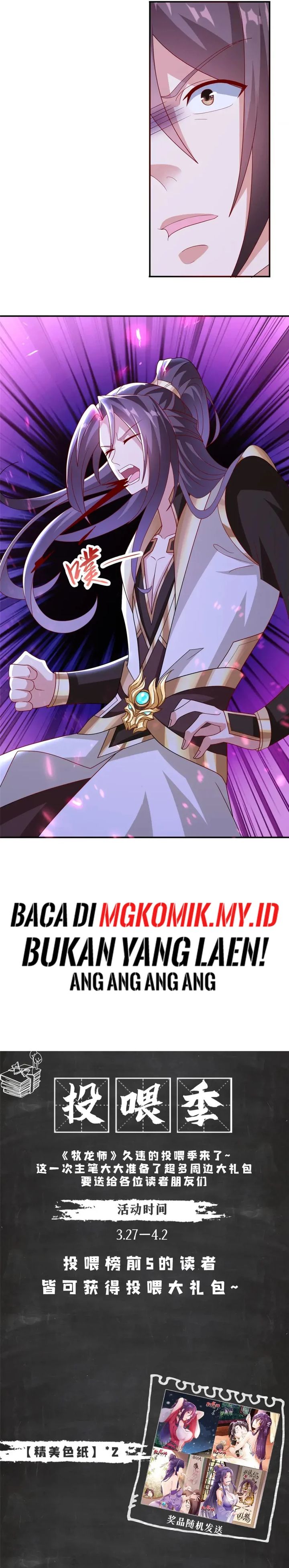 Dragon Master chapter 335