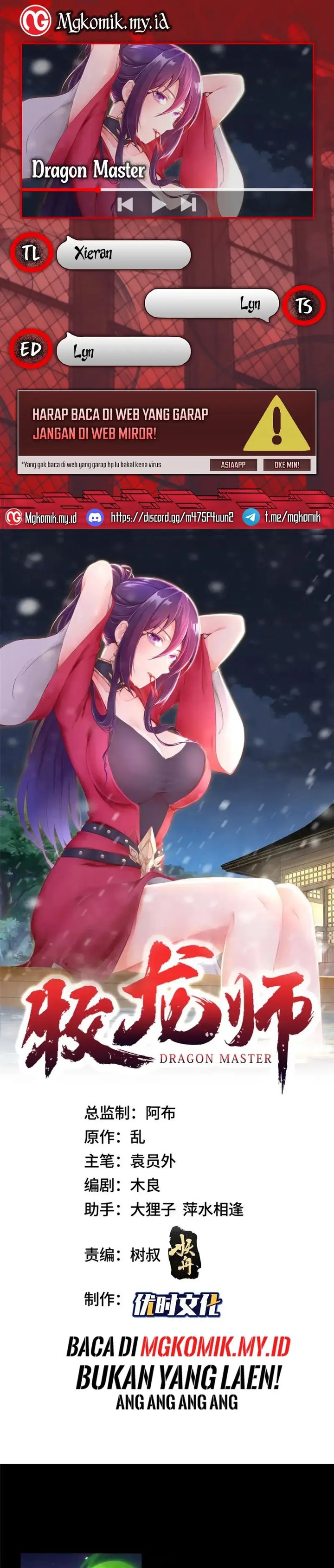 Dragon Master Chapter 341 Bahasa Indonesia